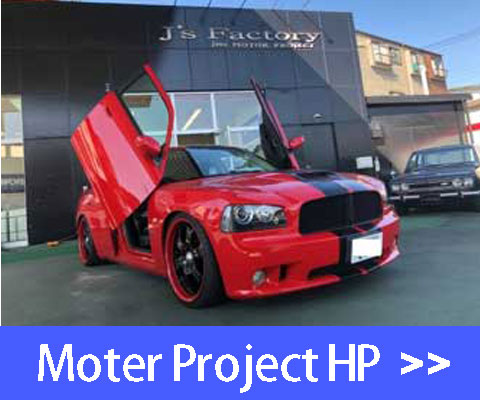 J's Factory Motor Project